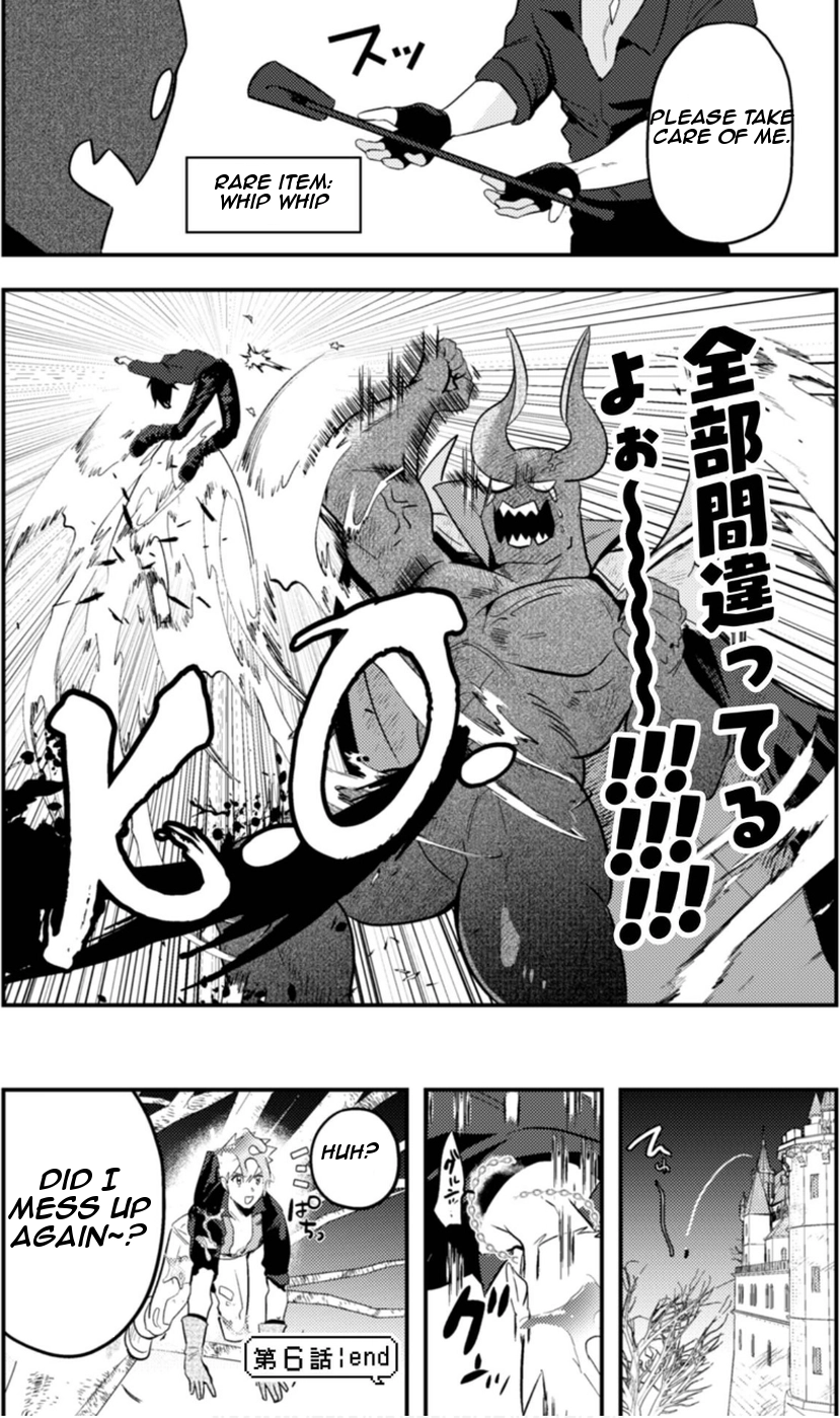 Read Ma O Eru! chapter 6 image 18 on Lezhin