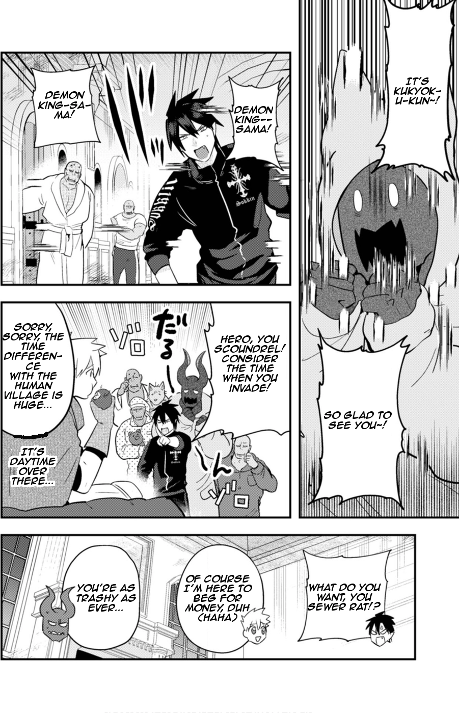 Read Ma O Eru! chapter 6 image 3 on Lezhin