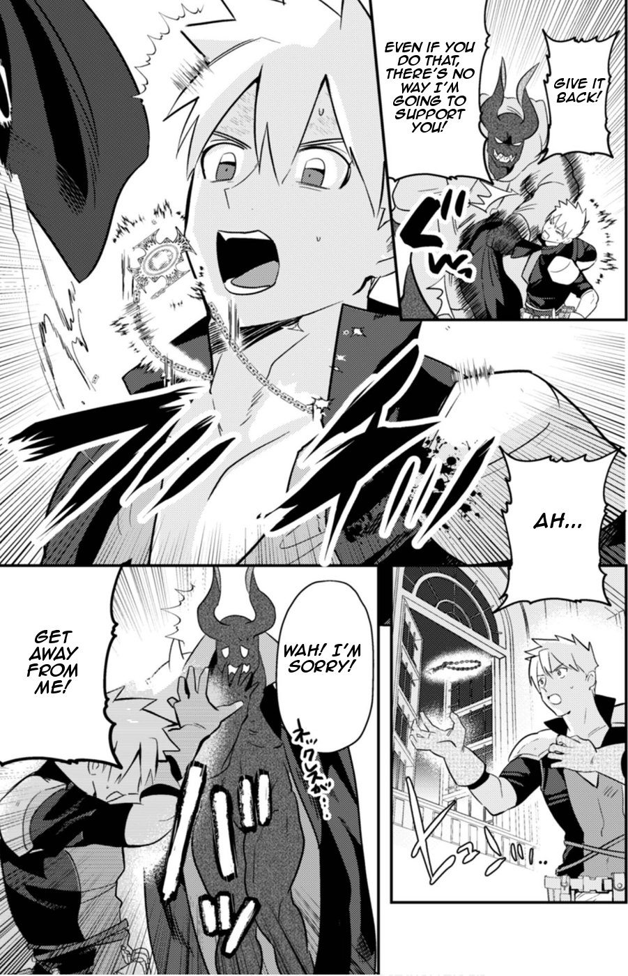 Read Ma O Eru! chapter 6 image 8 on Lezhin
