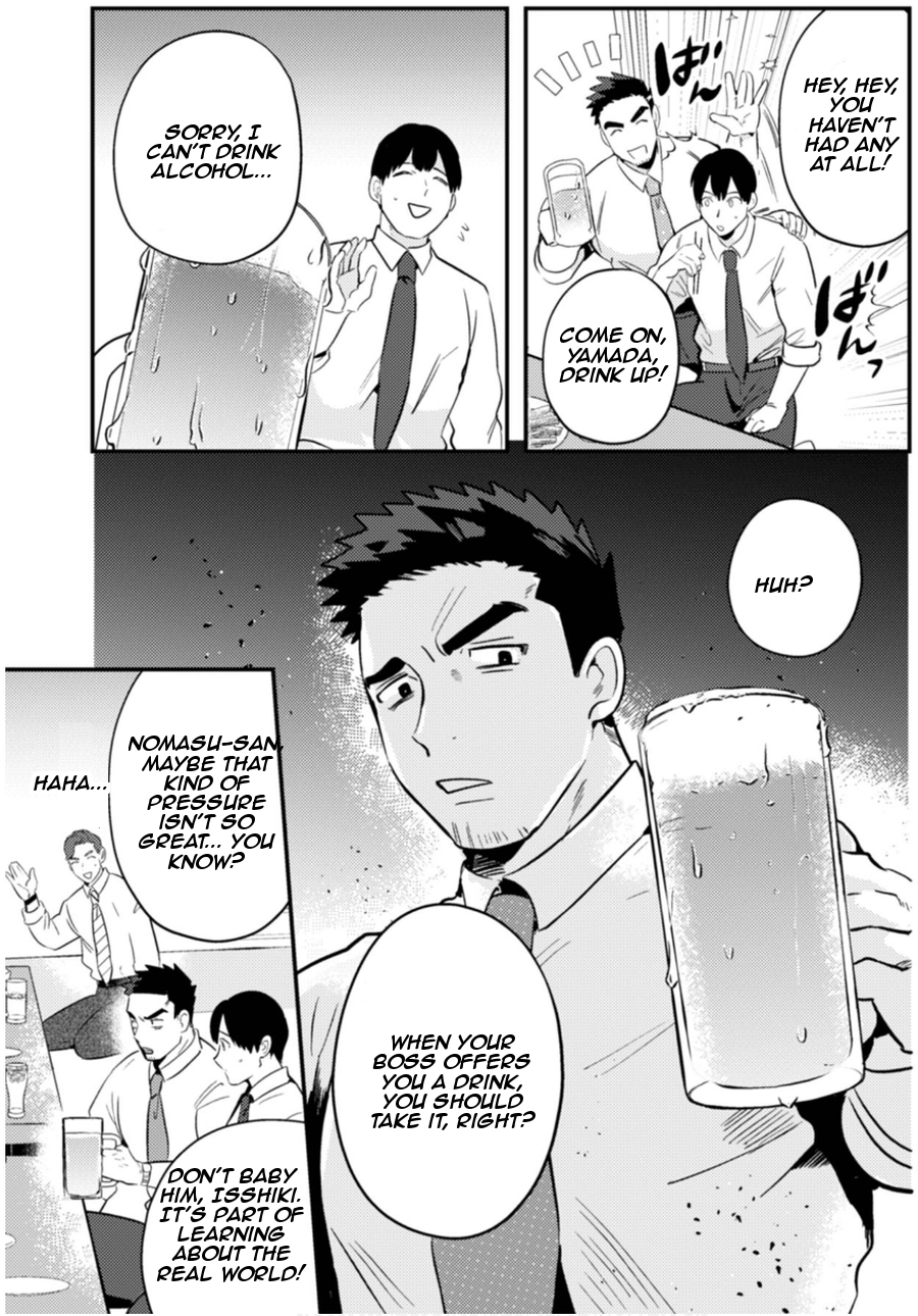 Read Ma O Eru! chapter 7 image 10 on Lezhin