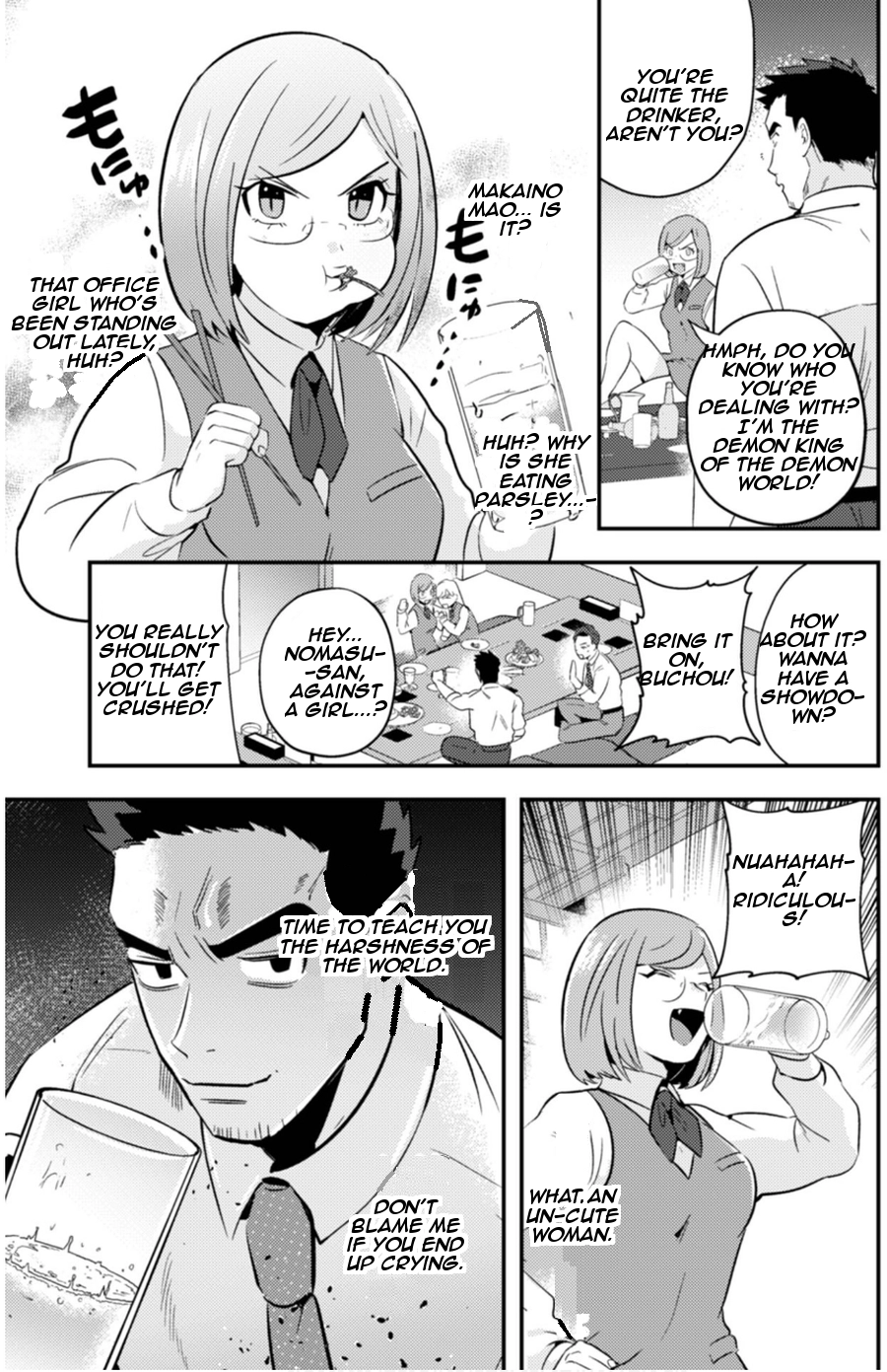 Read Ma O Eru! chapter 7 image 12 on Lezhin