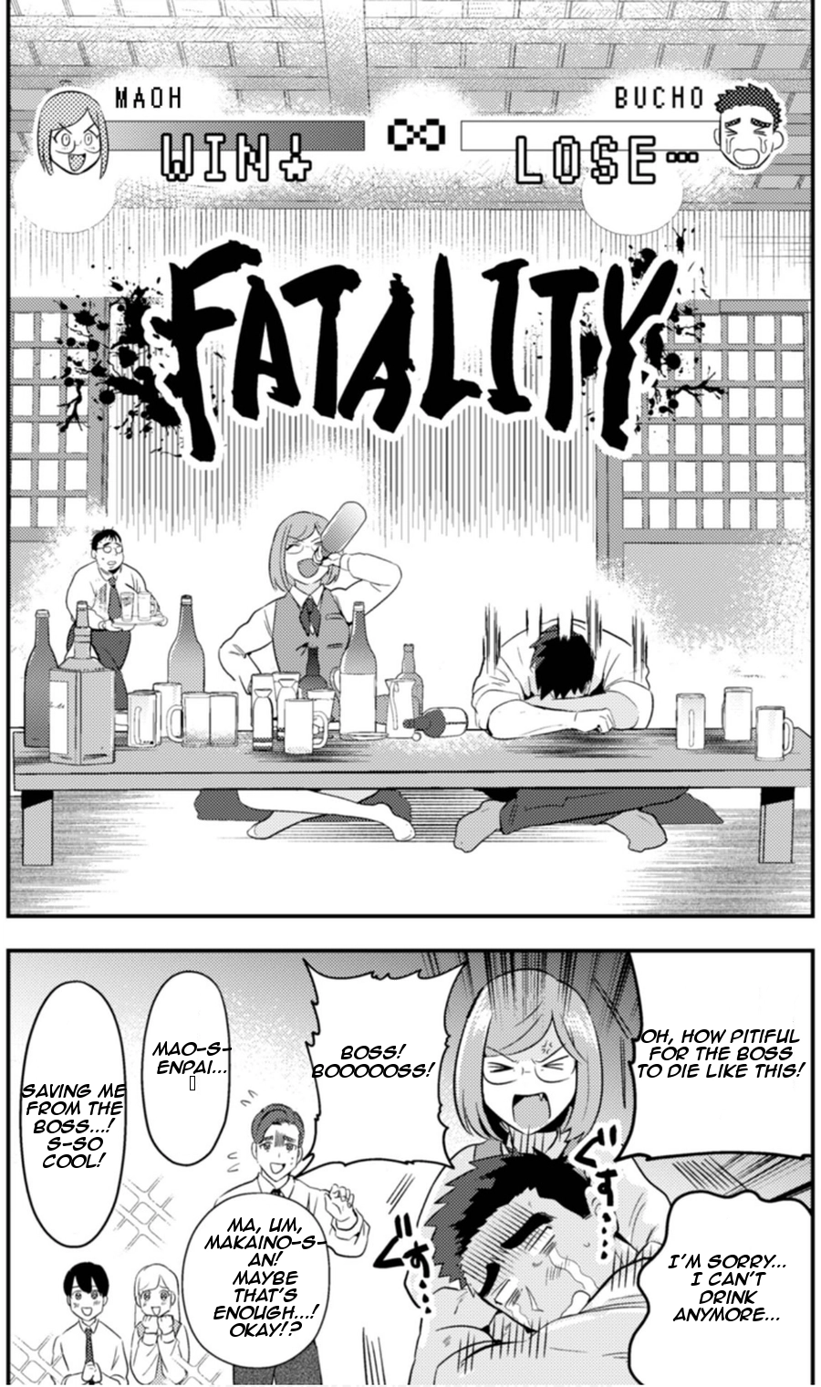 Read Ma O Eru! chapter 7 image 13 on Lezhin