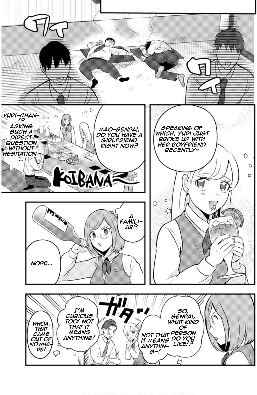 Read Ma O Eru! chapter 7 image 14 on Lezhin