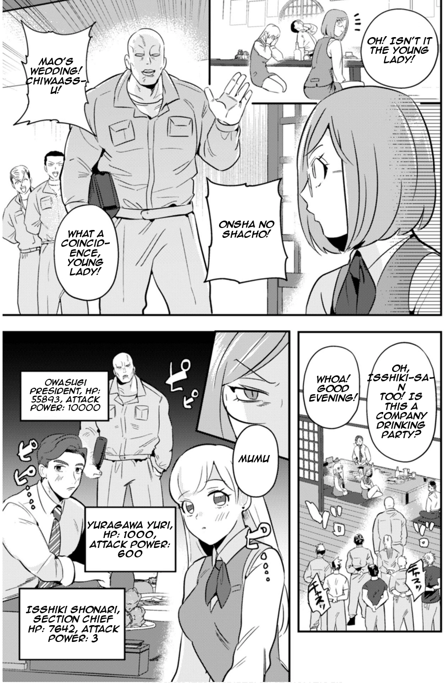 Read Ma O Eru! chapter 7 image 16 on Lezhin