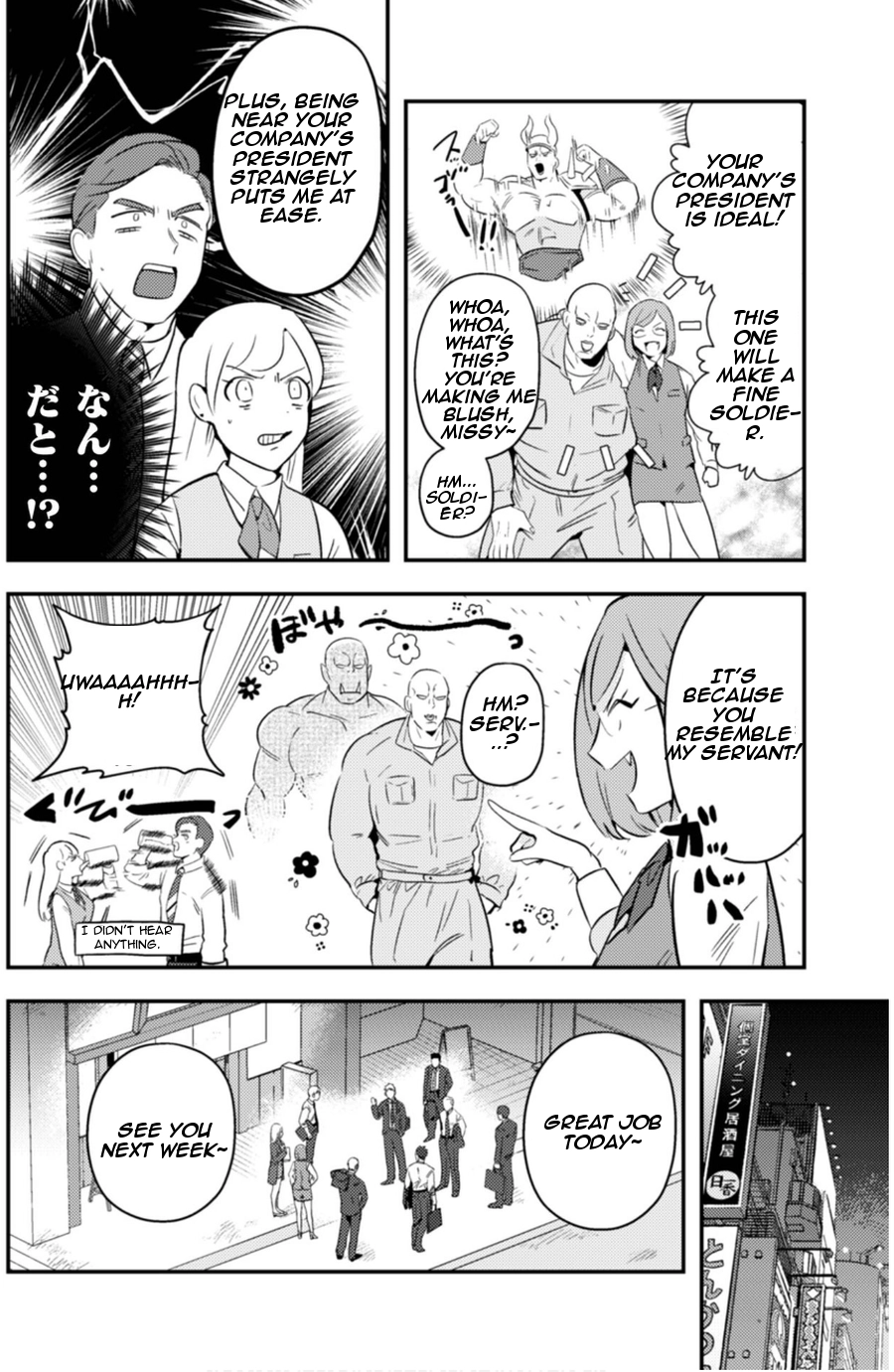Read Ma O Eru! chapter 7 image 17 on Lezhin