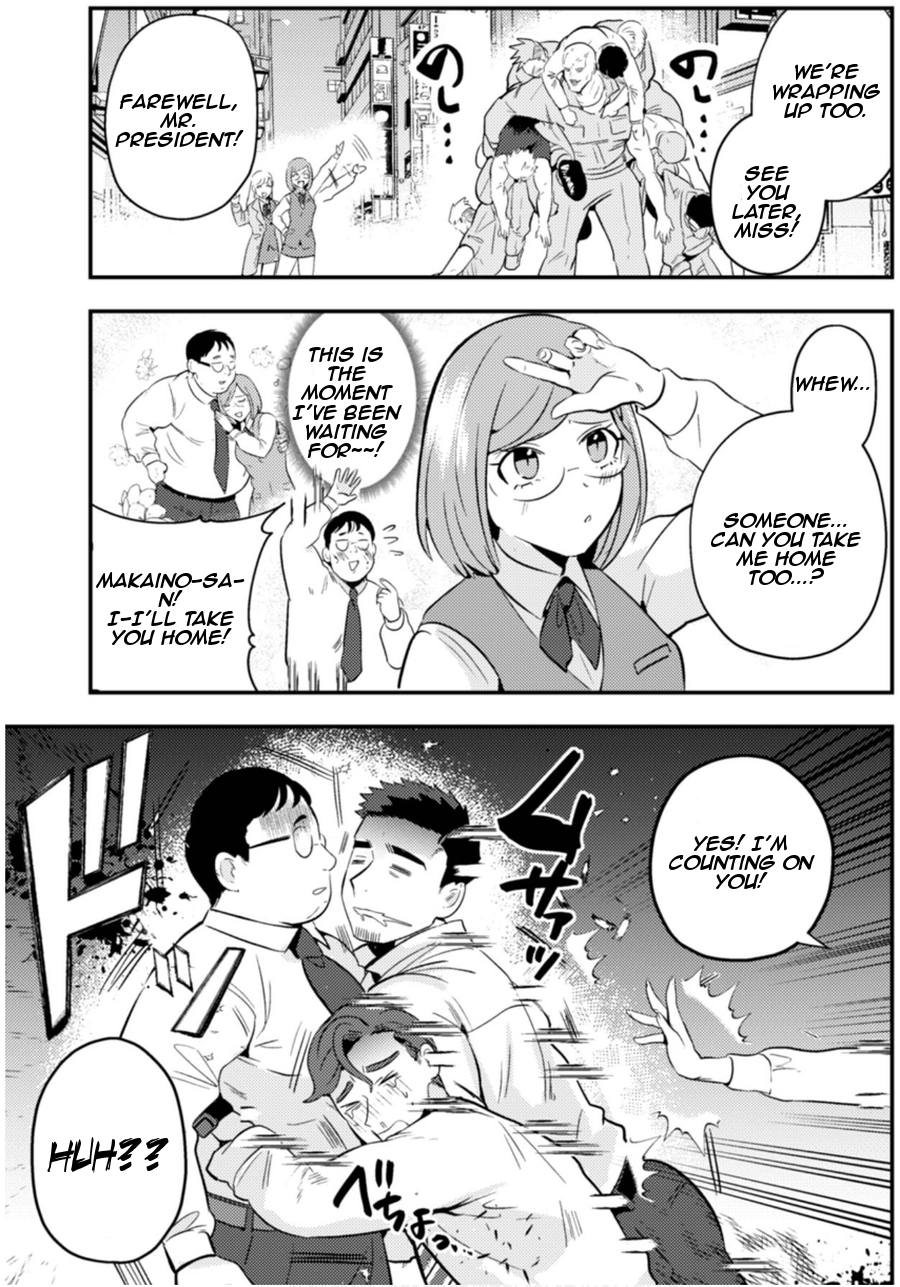 Read Ma O Eru! chapter 7 image 18 on Lezhin