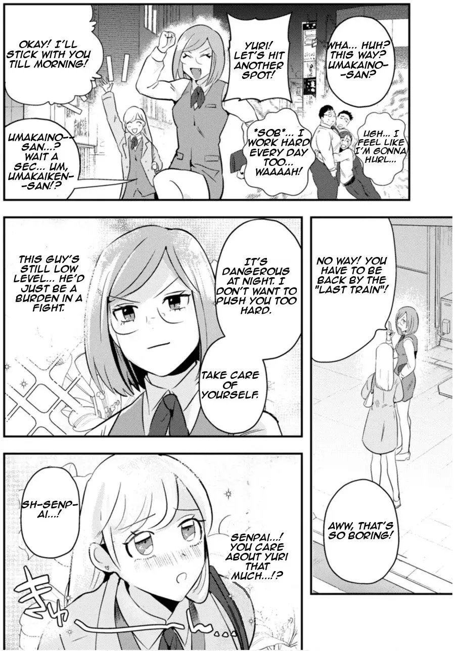 Read Ma O Eru! chapter 7 image 19 on Lezhin