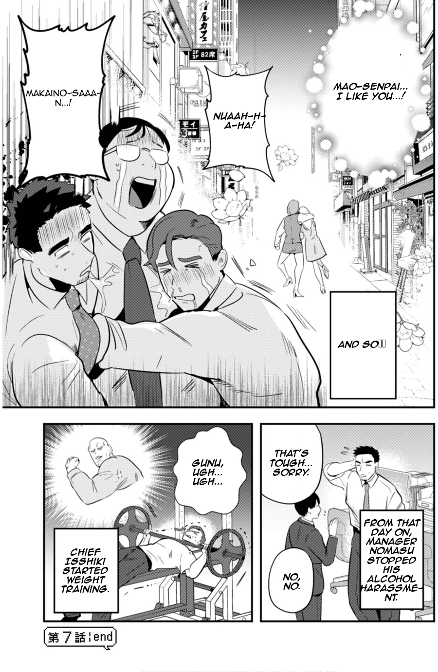 Read Ma O Eru! chapter 7 image 20 on Lezhin