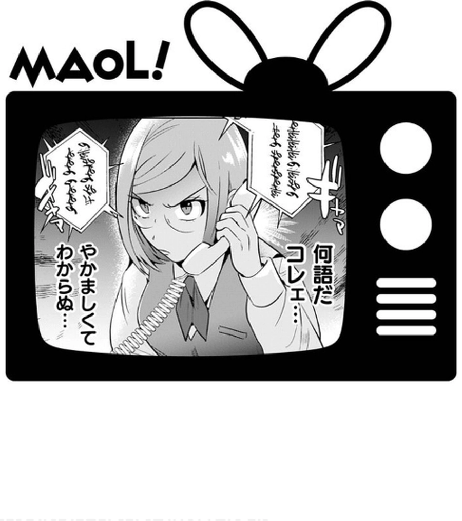 Read Ma O Eru! chapter 7 image 21 on Lezhin