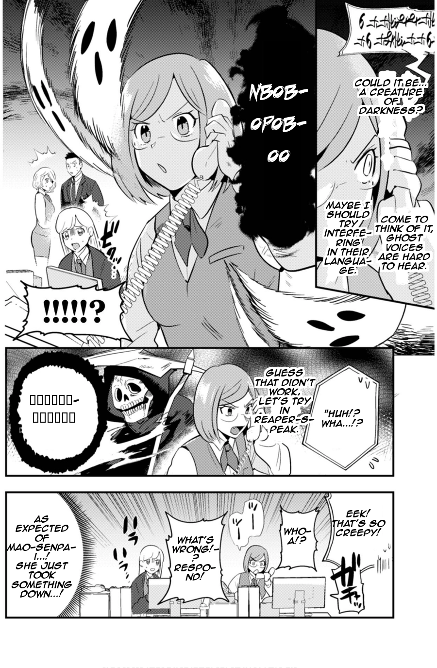 Read Ma O Eru! chapter 7 image 3 on Lezhin