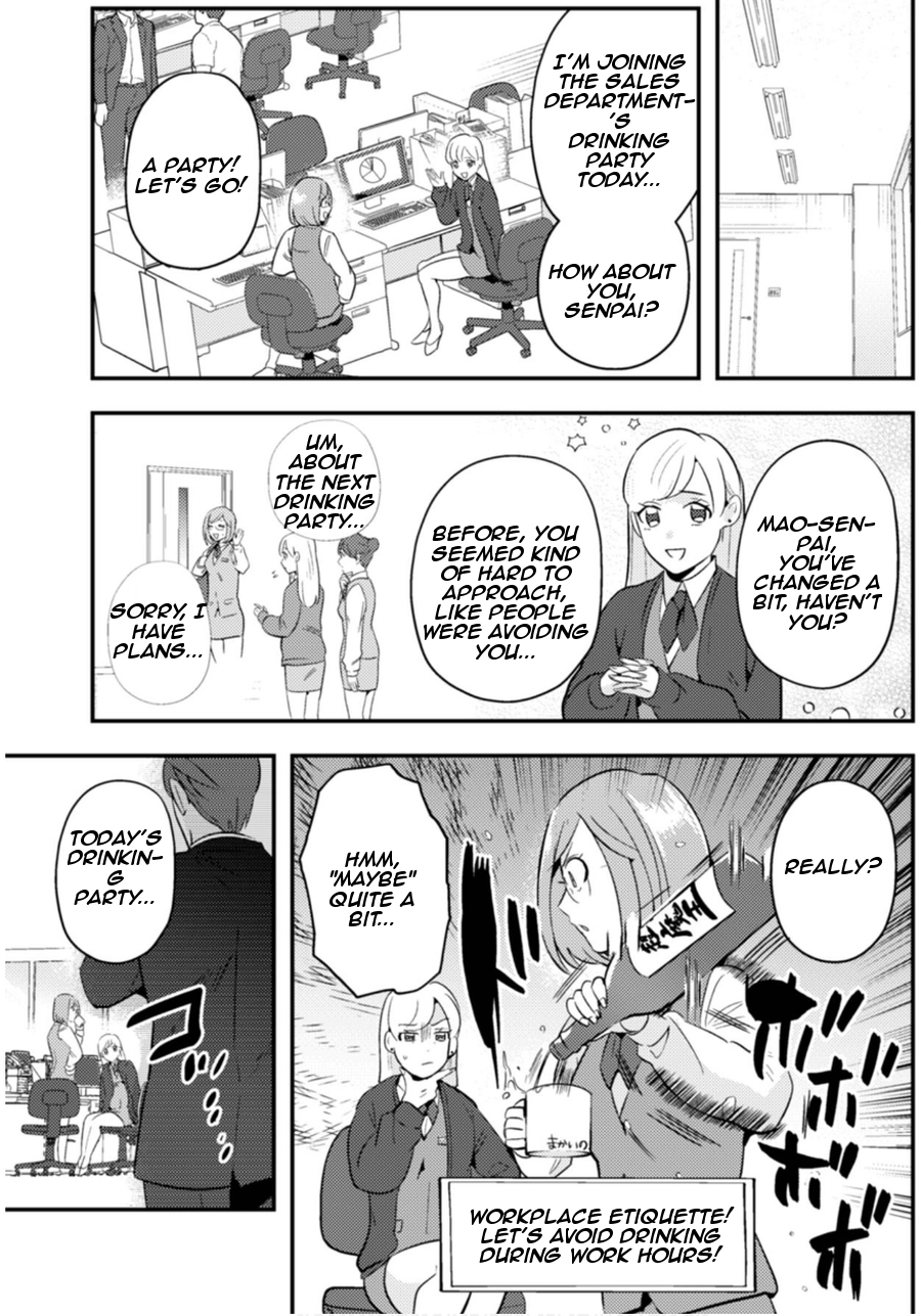 Read Ma O Eru! chapter 7 image 4 on Lezhin