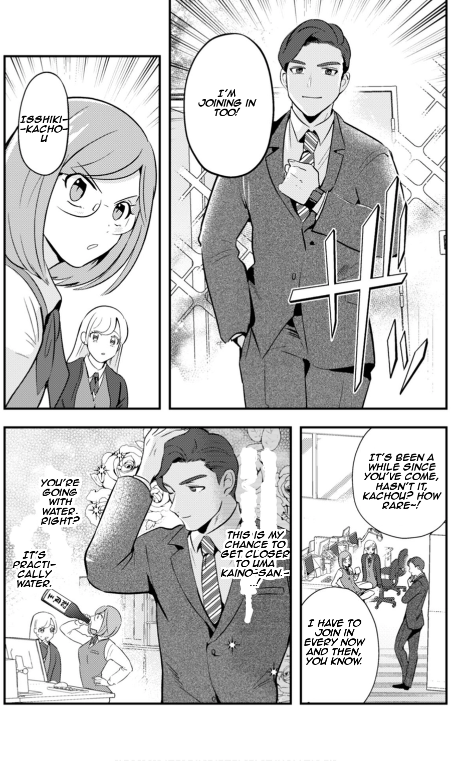 Read Ma O Eru! chapter 7 image 5 on Lezhin