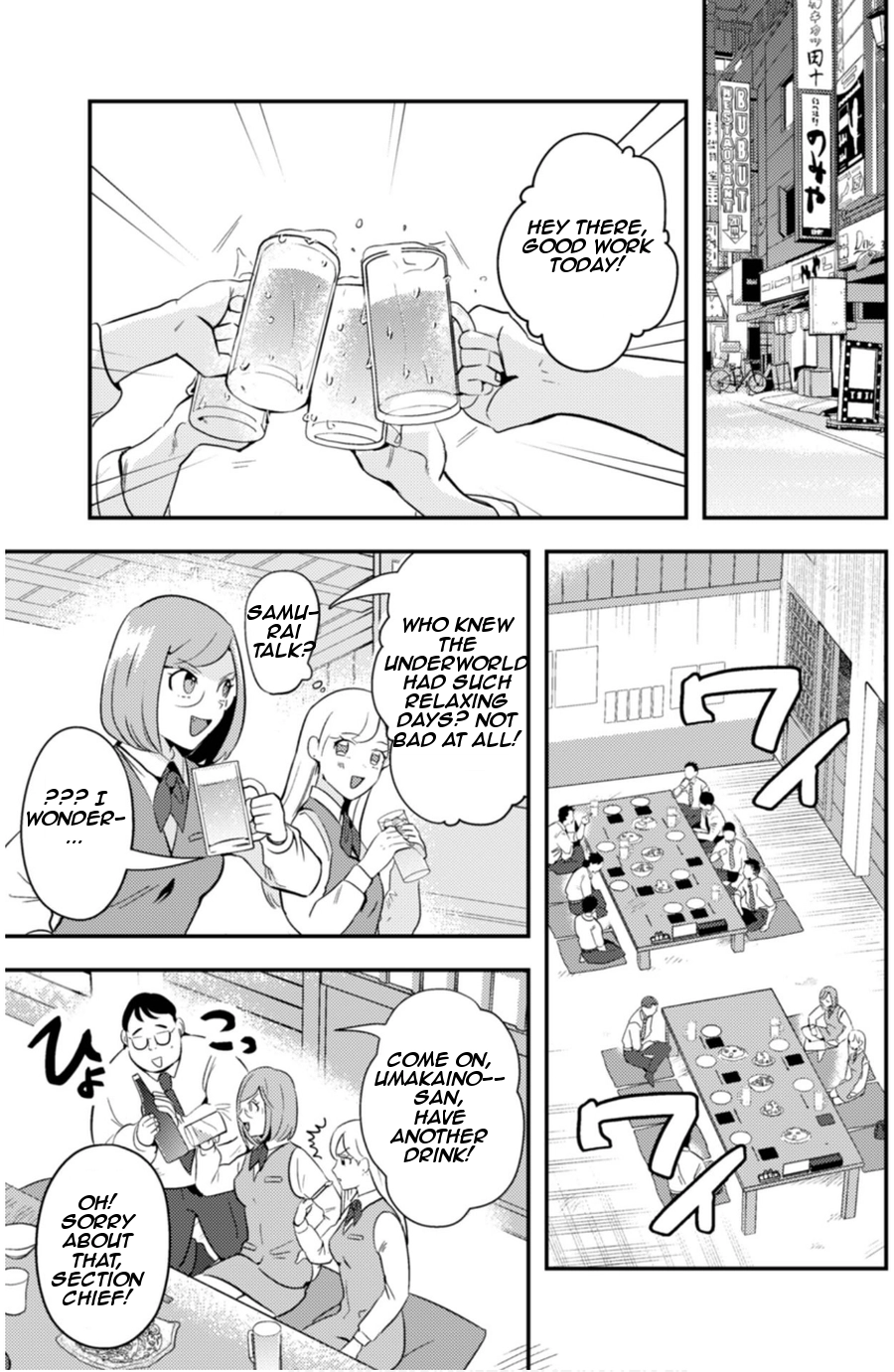 Read Ma O Eru! chapter 7 image 6 on Lezhin