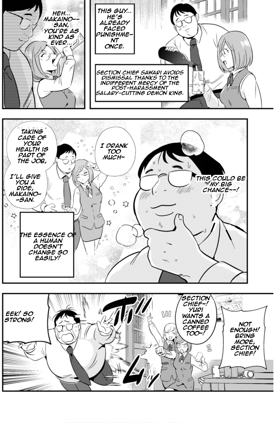 Read Ma O Eru! chapter 7 image 7 on Lezhin