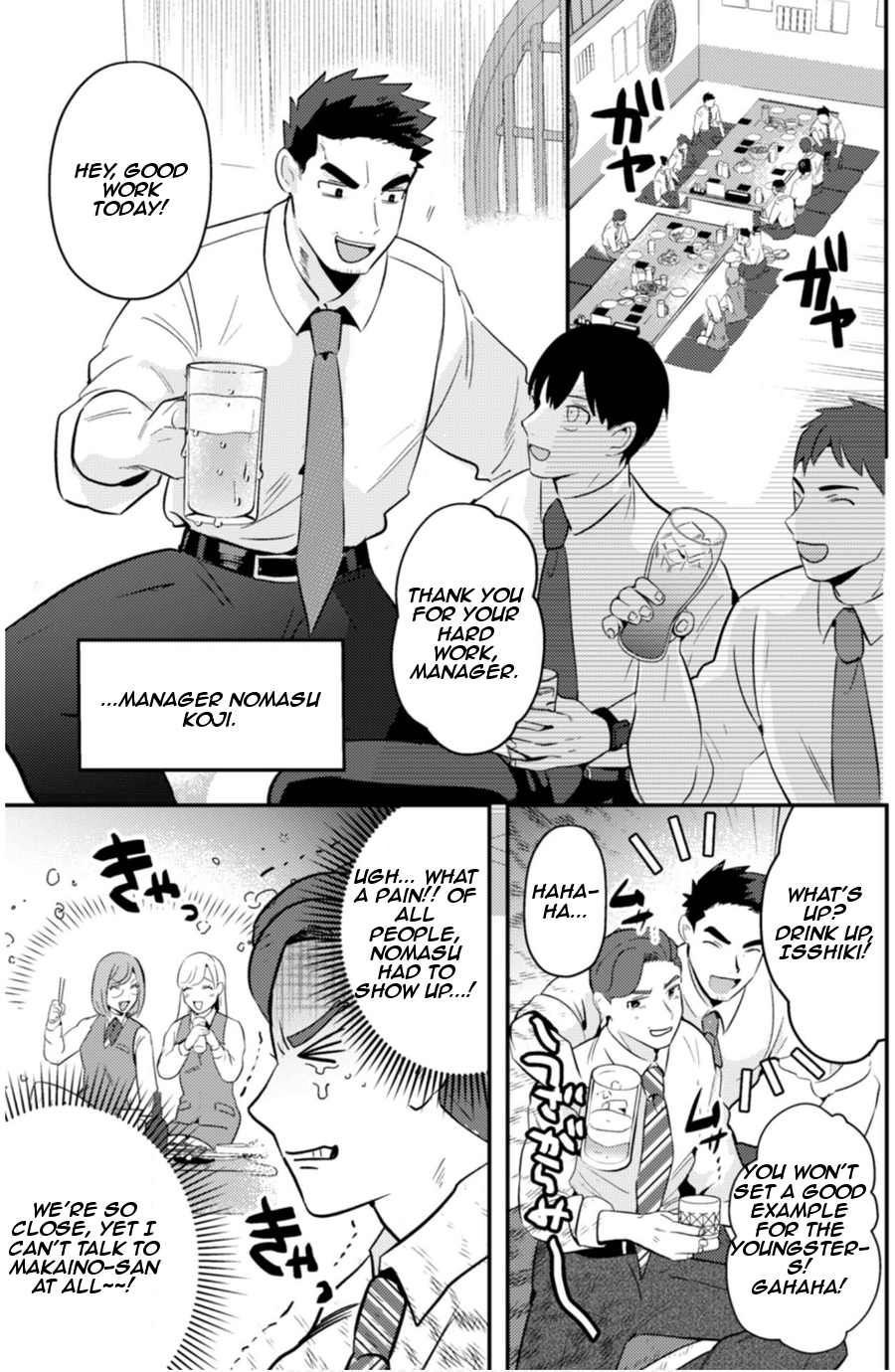 Read Ma O Eru! chapter 7 image 8 on Lezhin