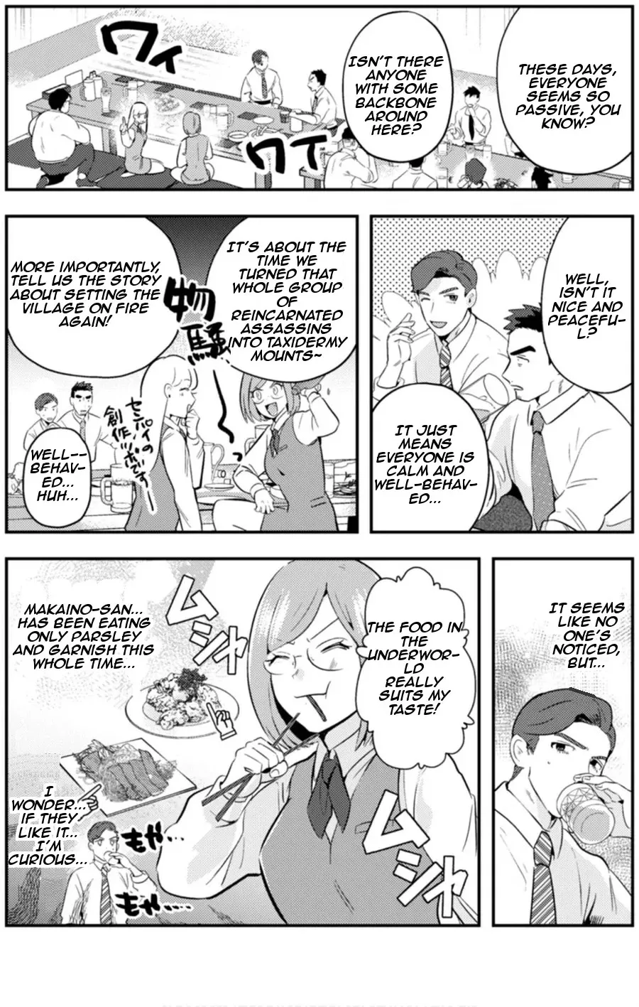 Read Ma O Eru! chapter 7 image 9 on Lezhin