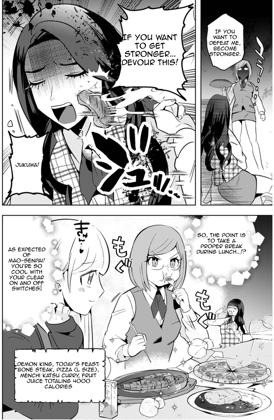 Read Ma O Eru! chapter 9 image 13 on Lezhin