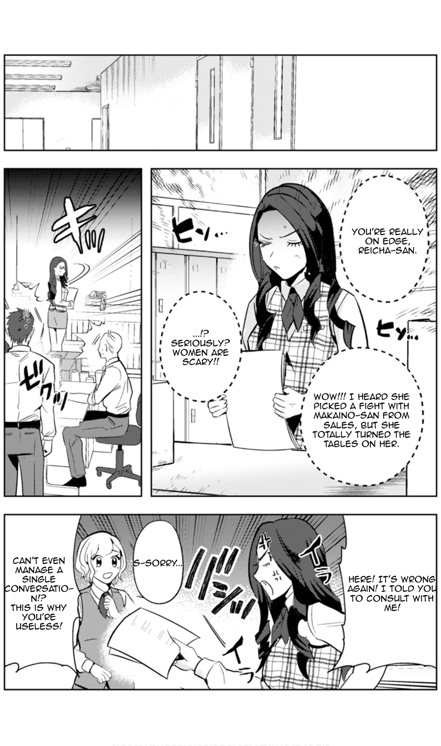Read Ma O Eru! chapter 9 image 14 on Lezhin