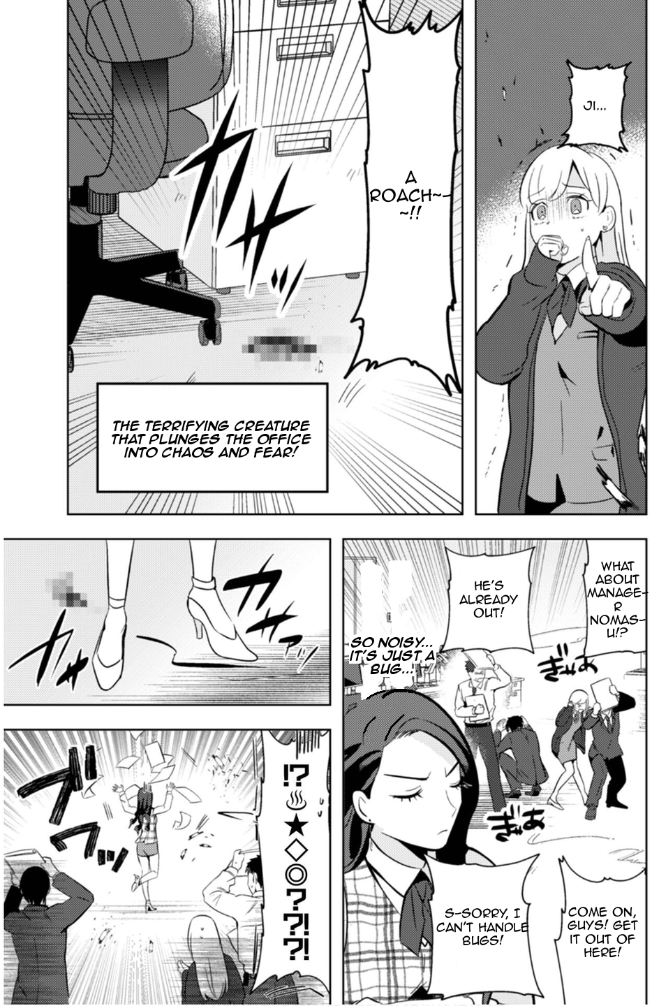 Read Ma O Eru! chapter 9 image 16 on Lezhin