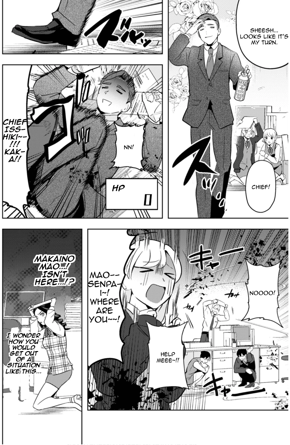 Read Ma O Eru! chapter 9 image 17 on Lezhin