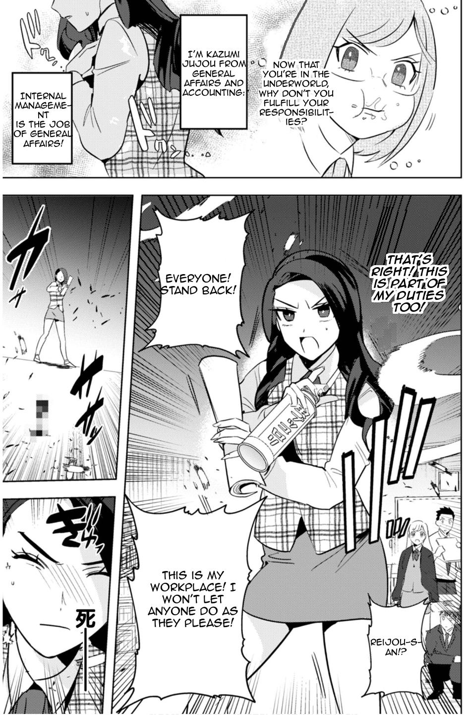 Read Ma O Eru! chapter 9 image 18 on Lezhin