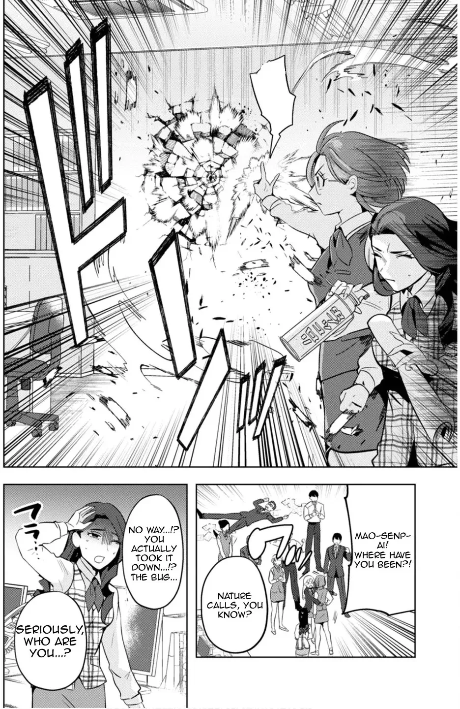 Read Ma O Eru! chapter 9 image 19 on Lezhin