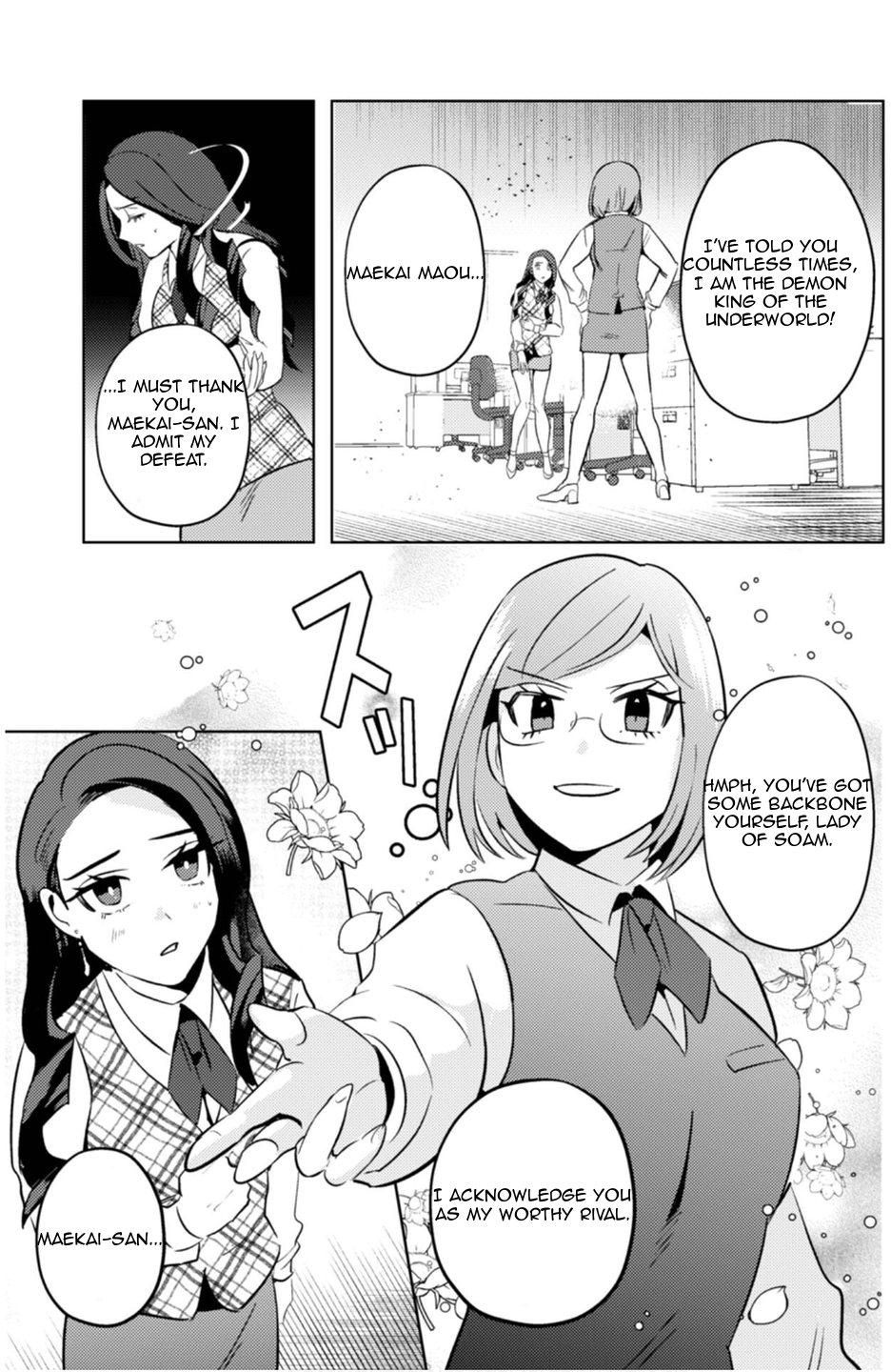 Read Ma O Eru! chapter 9 image 20 on Lezhin