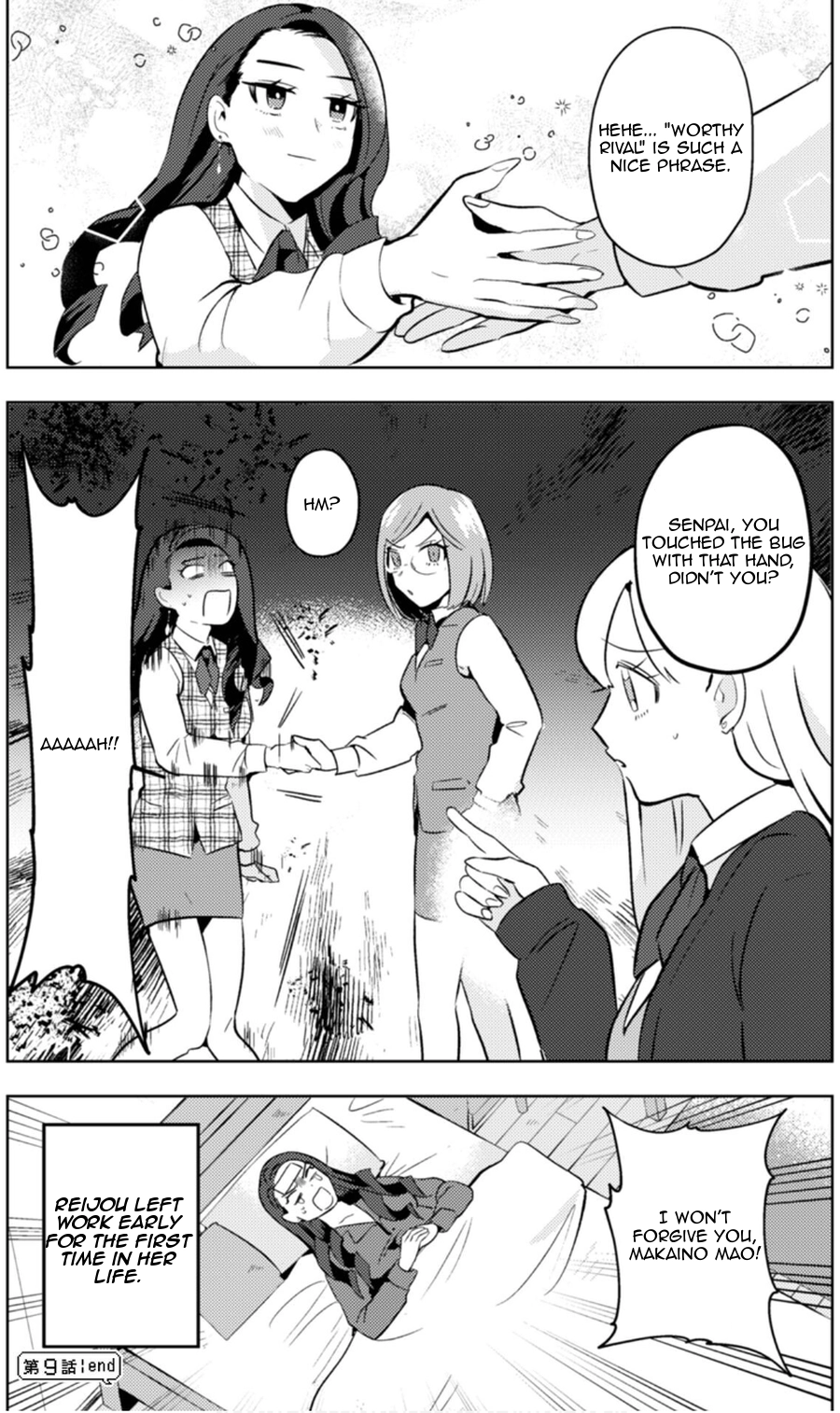 Read Ma O Eru! chapter 9 image 21 on Lezhin