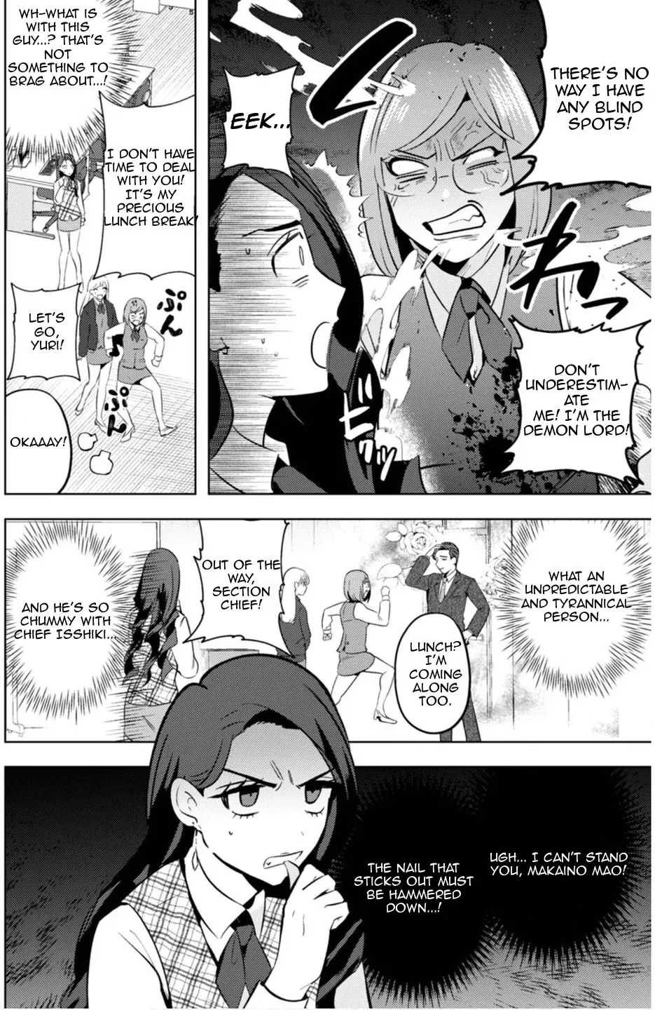 Read Ma O Eru! chapter 9 image 9 on Lezhin