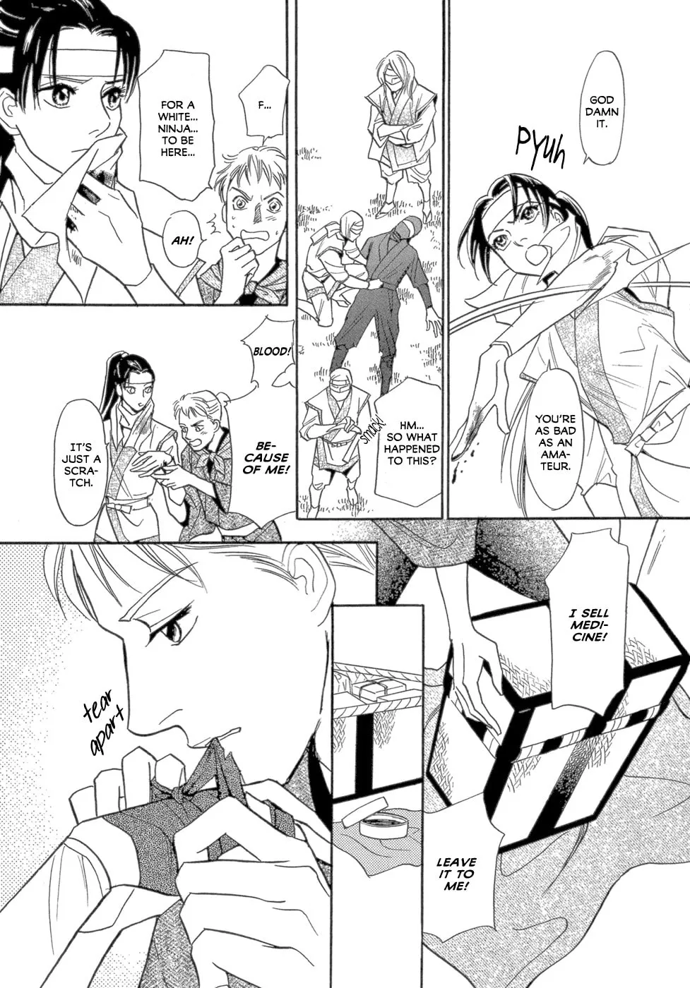 Maboroshi Koi Kitan Chapter 1 page 11 - 