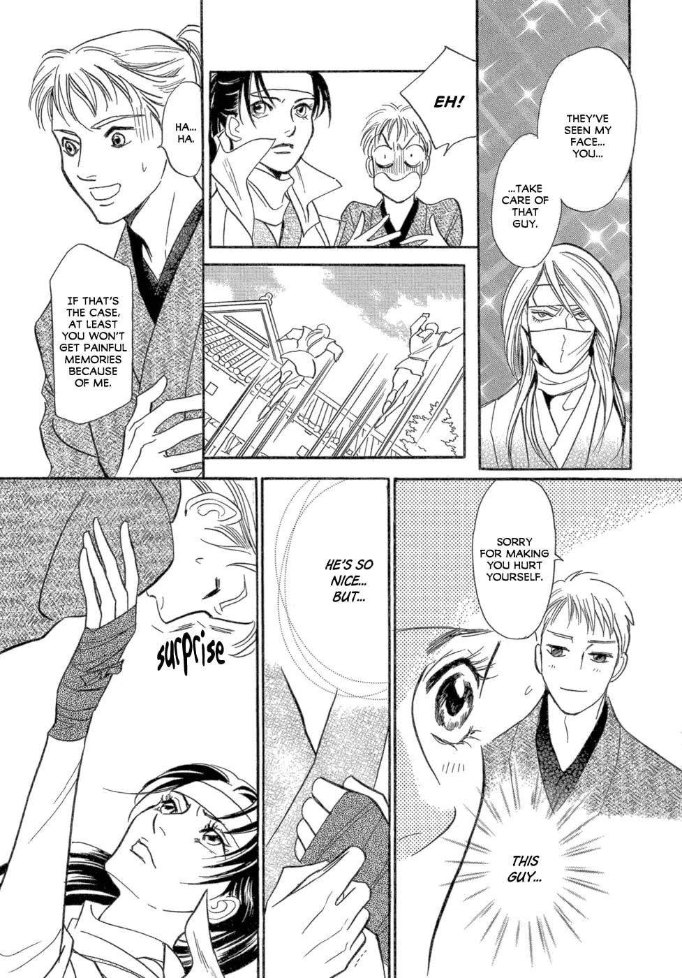 Maboroshi Koi Kitan Chapter 1 page 13 - 