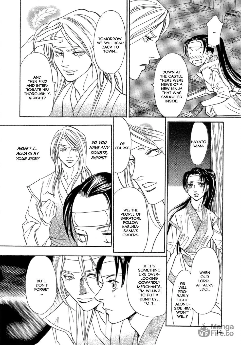 Maboroshi Koi Kitan Chapter 1 page 18 - 