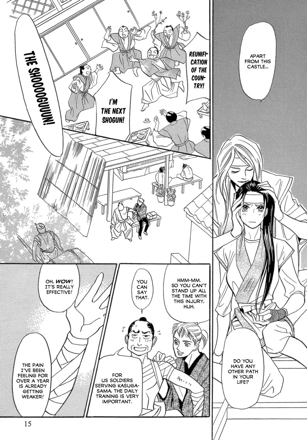 Maboroshi Koi Kitan Chapter 1 page 19 - 