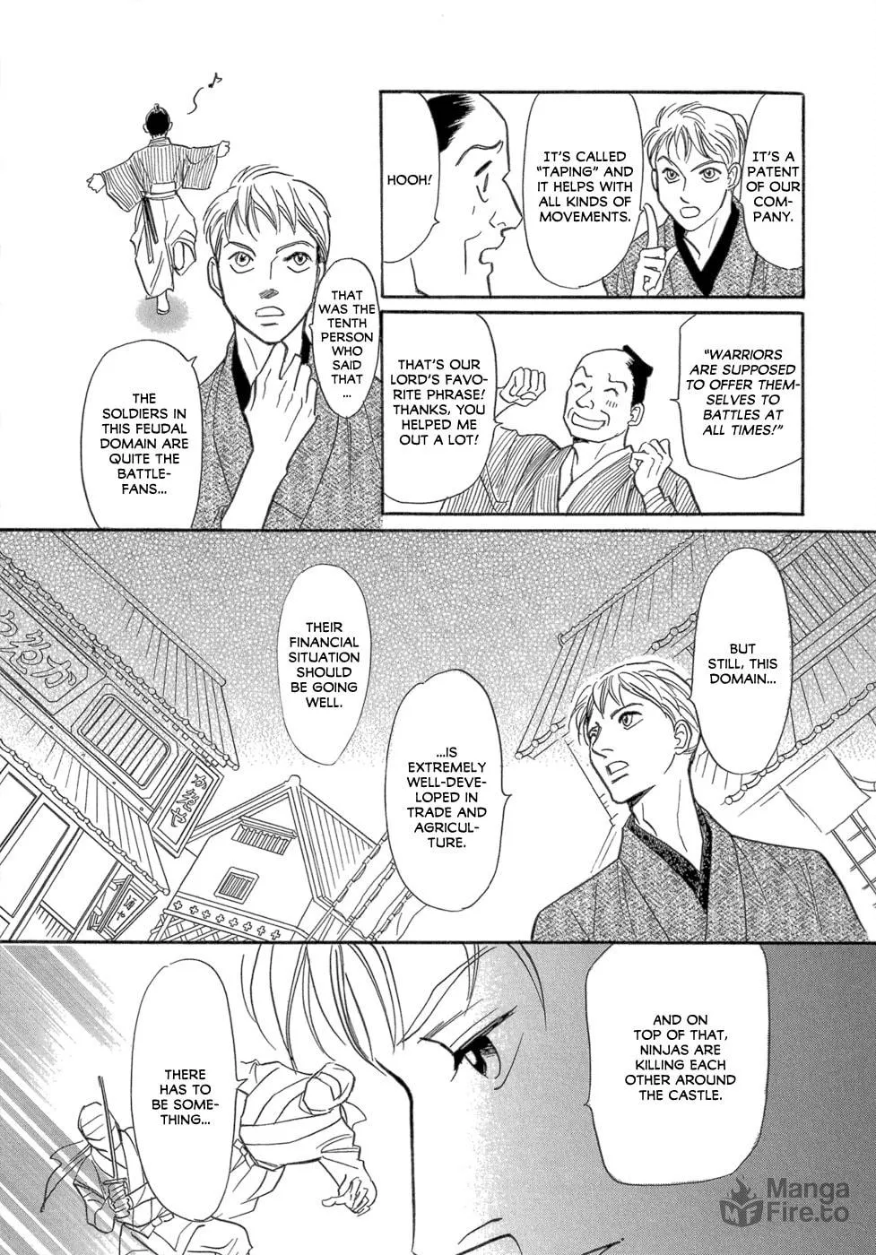 Maboroshi Koi Kitan Chapter 1 page 20 - 