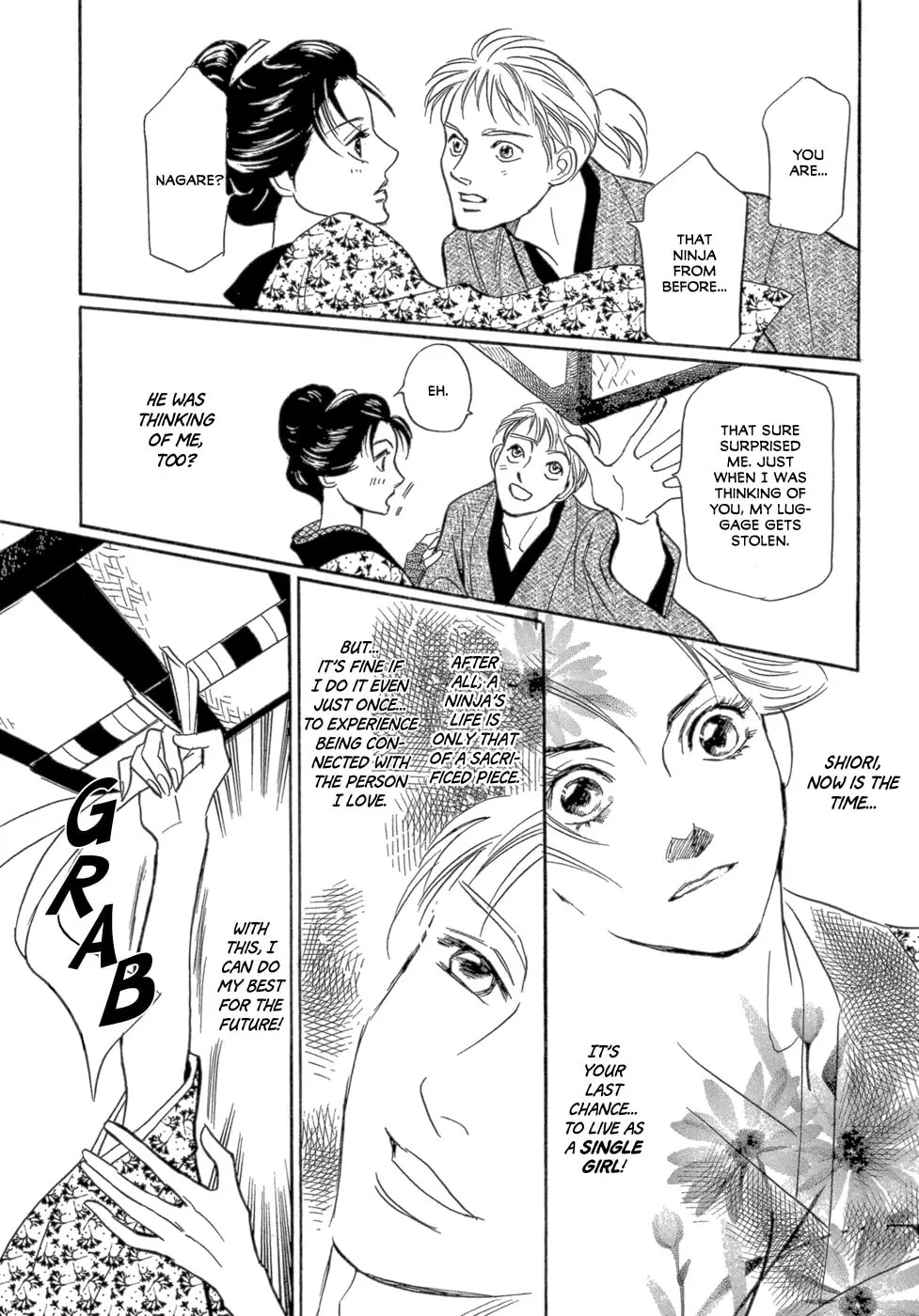 Maboroshi Koi Kitan Chapter 1 page 23 - 