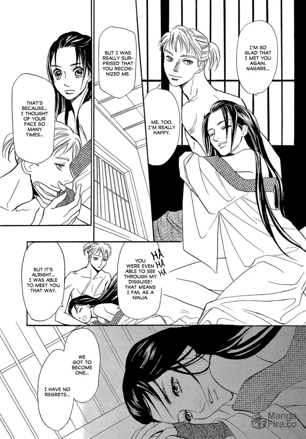 Maboroshi Koi Kitan Chapter 1 page 25 - 