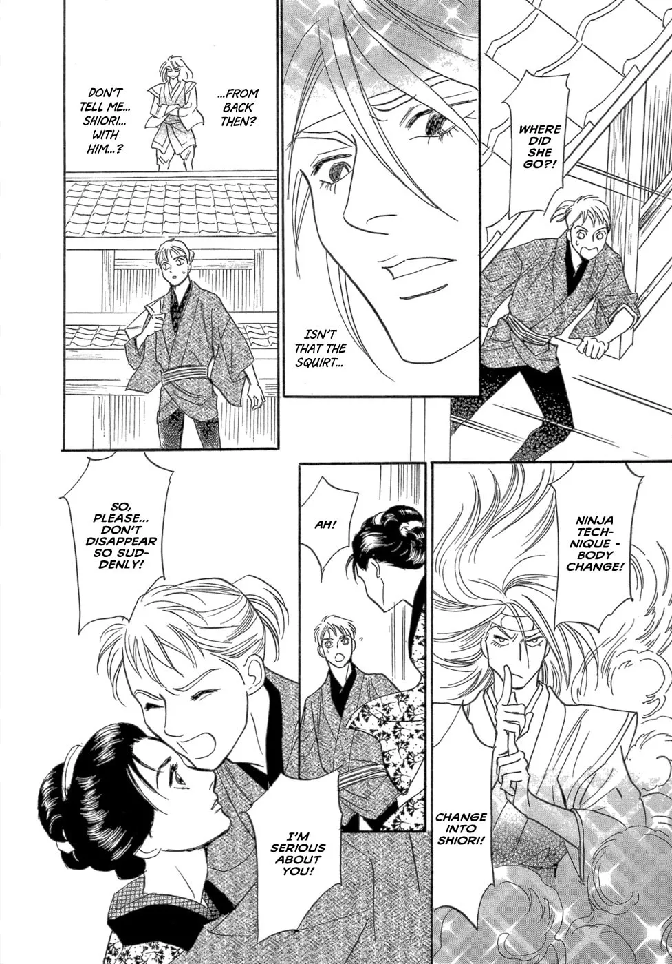 Maboroshi Koi Kitan Chapter 1 page 28 - 