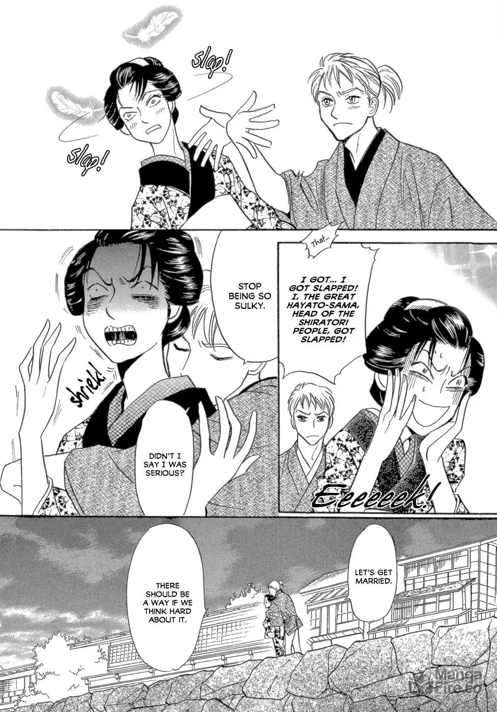 Maboroshi Koi Kitan Chapter 1 page 30 - 