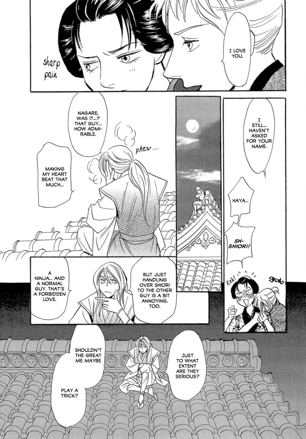 Maboroshi Koi Kitan Chapter 1 page 31 - 