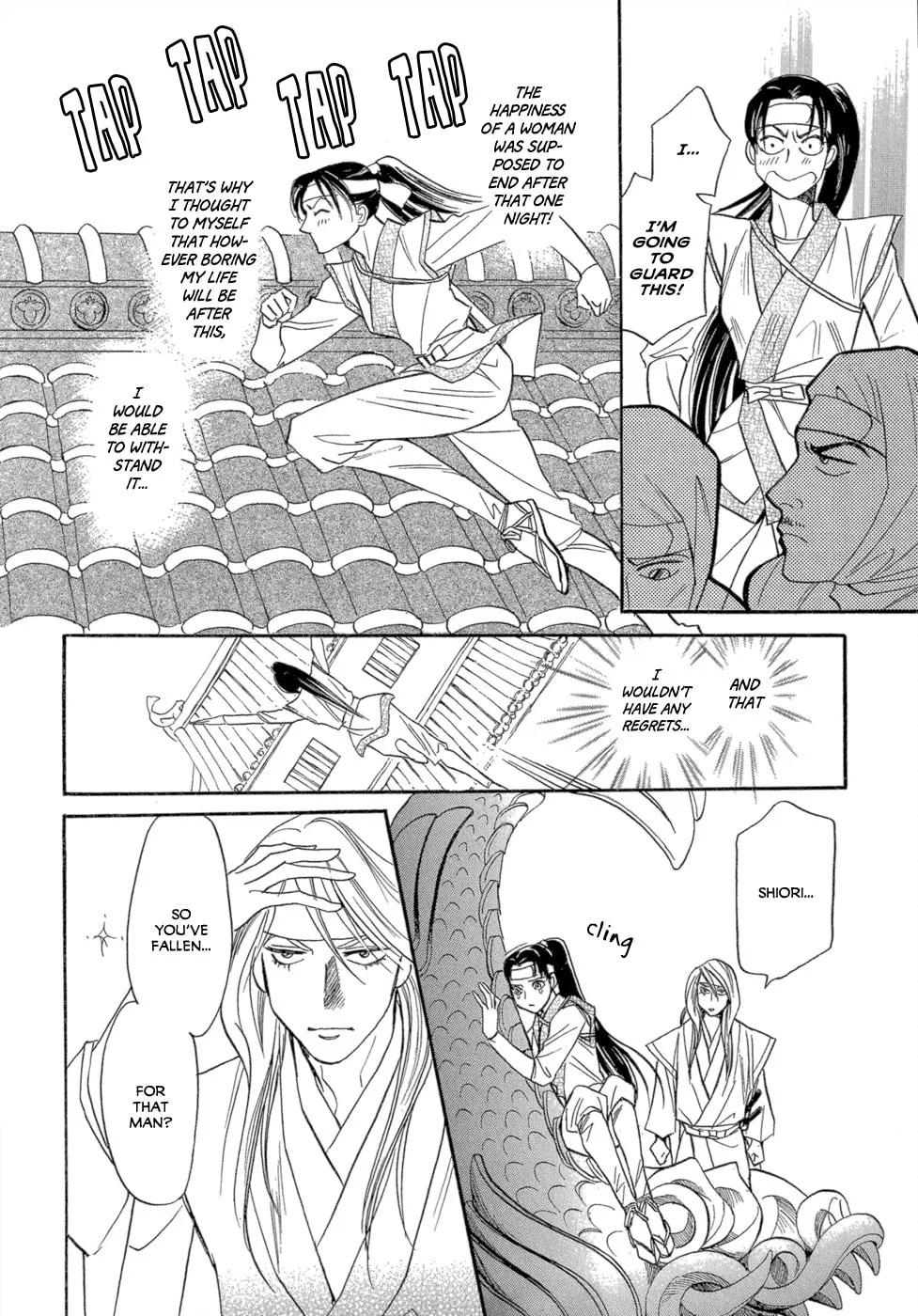 Maboroshi Koi Kitan Chapter 1 page 34 - 