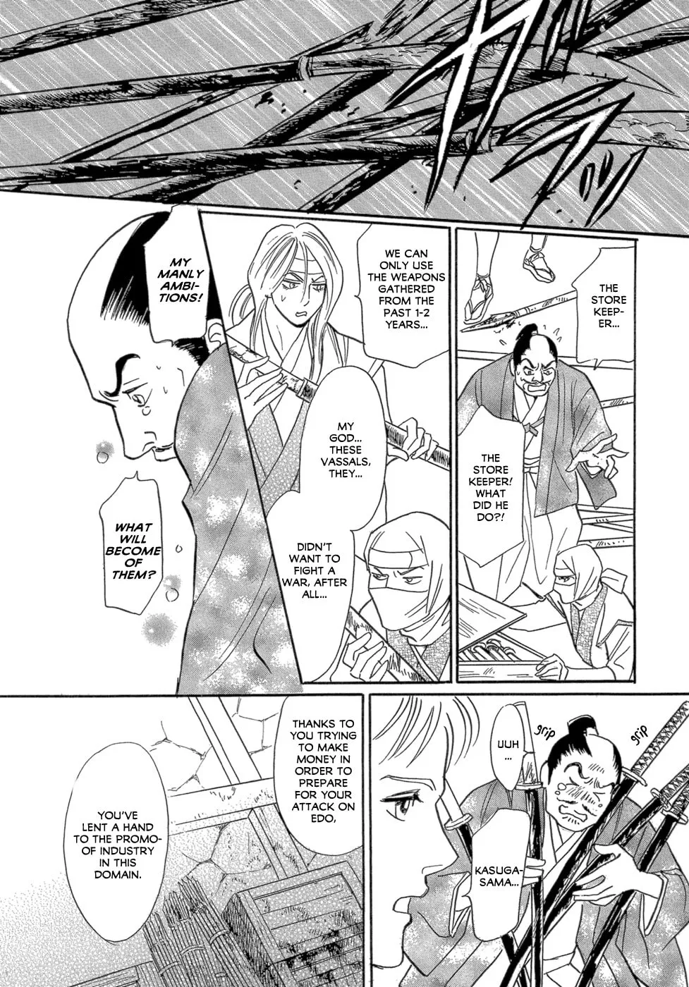 Maboroshi Koi Kitan Chapter 1 page 44 - 