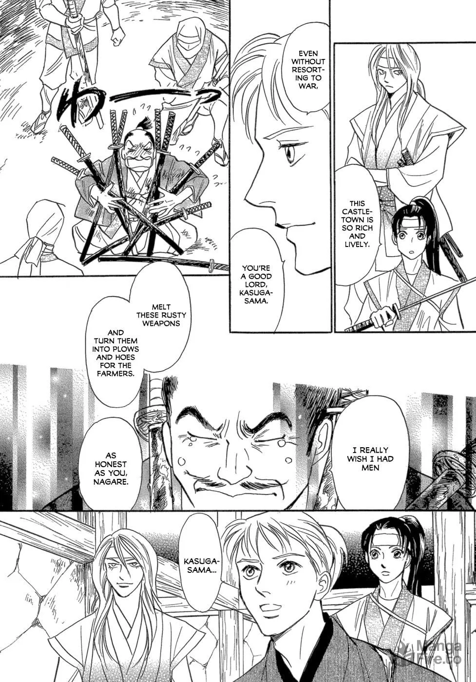 Maboroshi Koi Kitan Chapter 1 page 45 - 