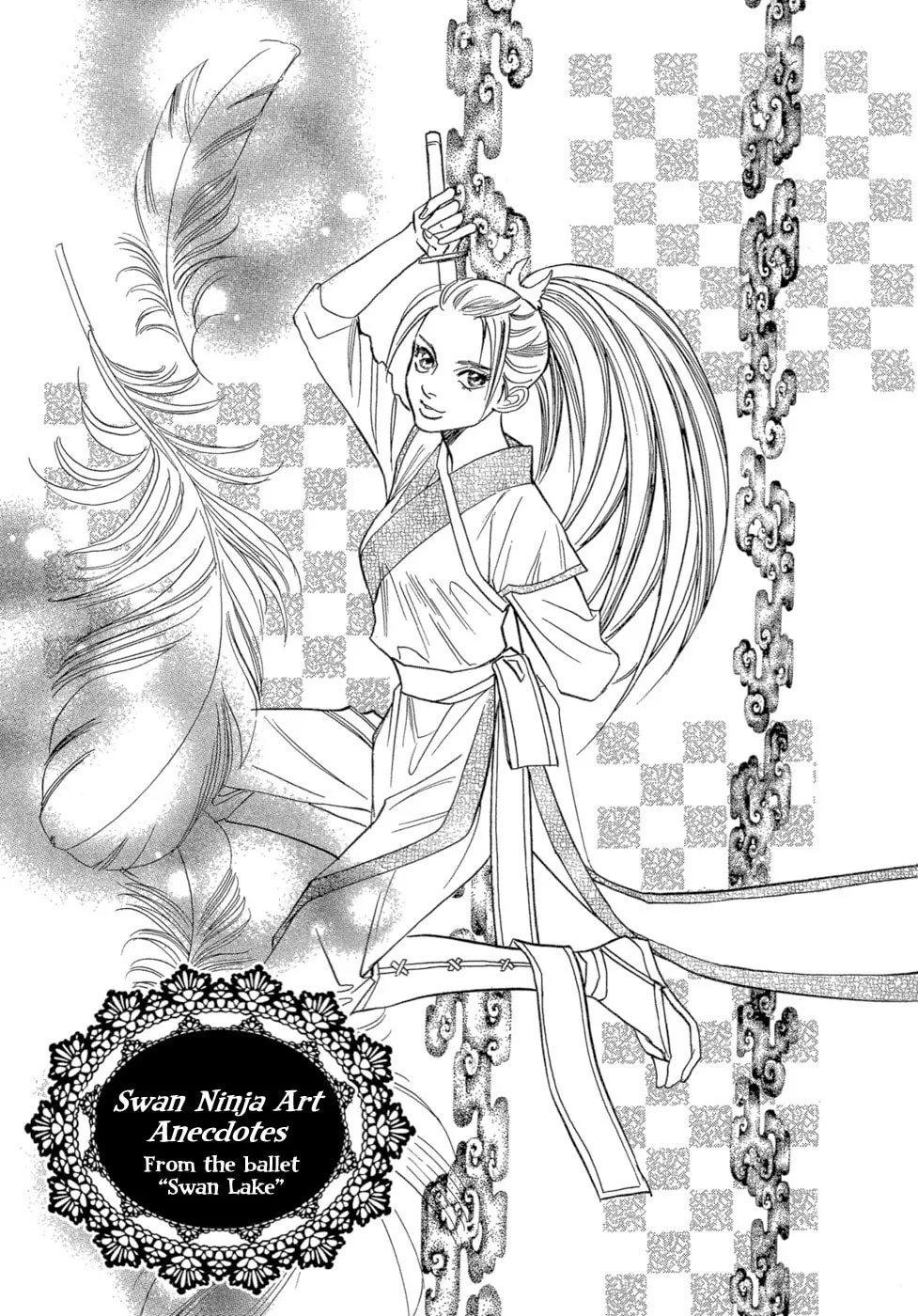 Maboroshi Koi Kitan Chapter 1 page 7 - 