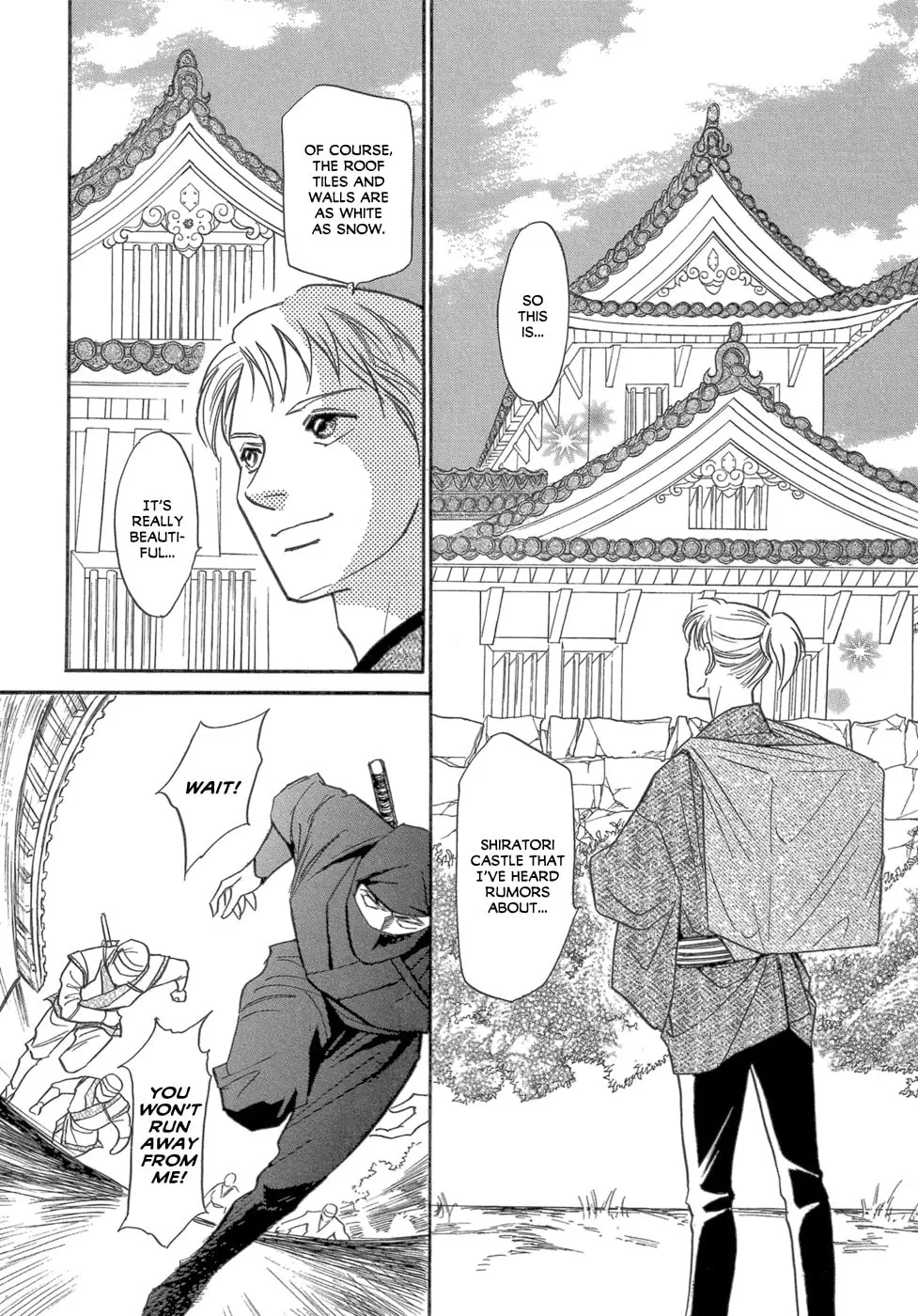 Maboroshi Koi Kitan Chapter 1 page 8 - 