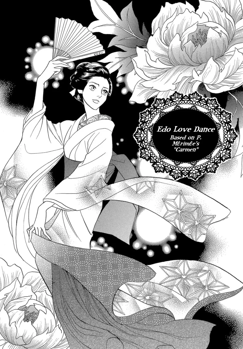 Maboroshi Koi Kitan Chapter 2 page 2 - 