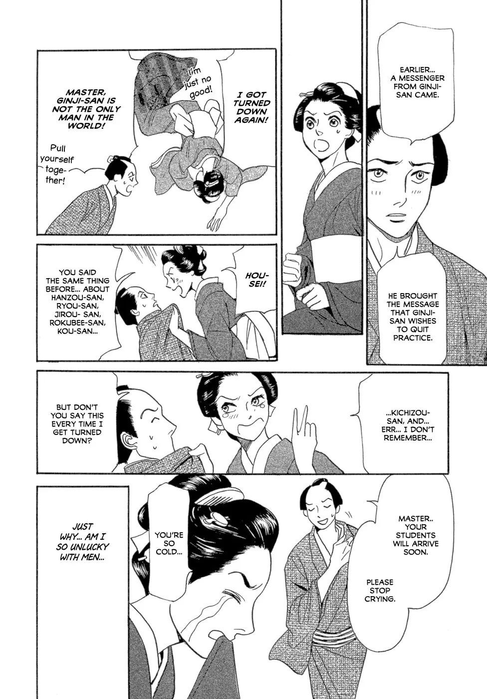 Maboroshi Koi Kitan Chapter 2 page 11 - 