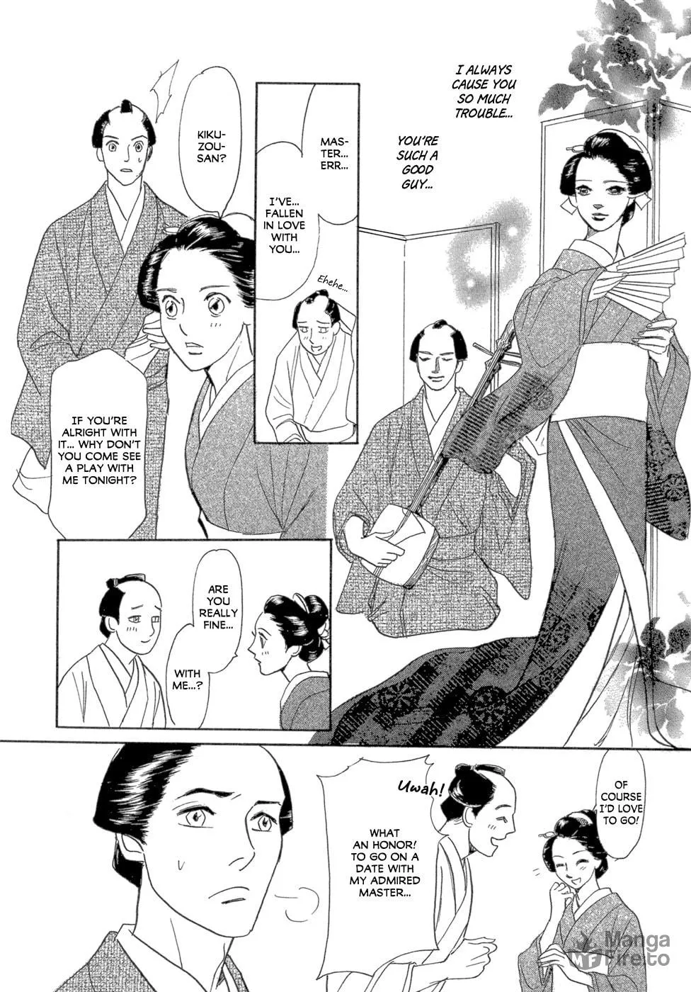 Maboroshi Koi Kitan Chapter 2 page 15 - 