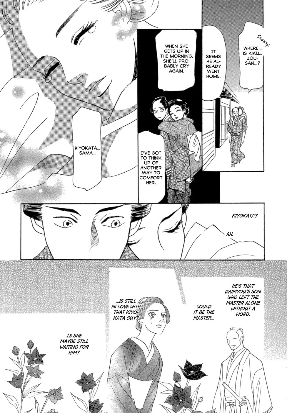 Maboroshi Koi Kitan Chapter 2 page 17 - 
