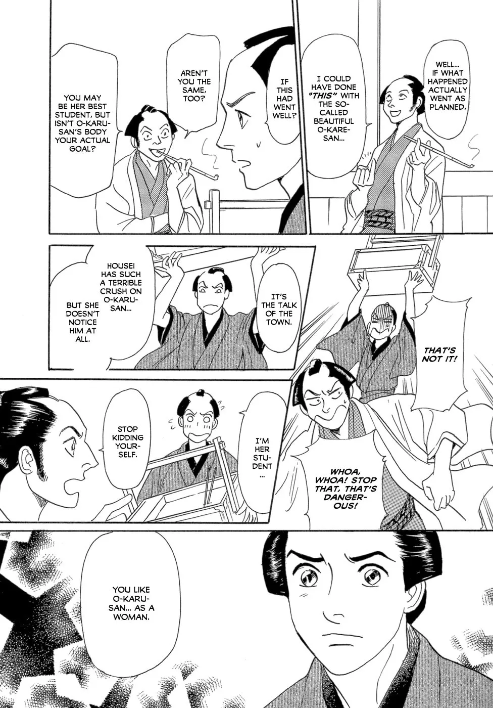 Maboroshi Koi Kitan Chapter 2 page 22 - 