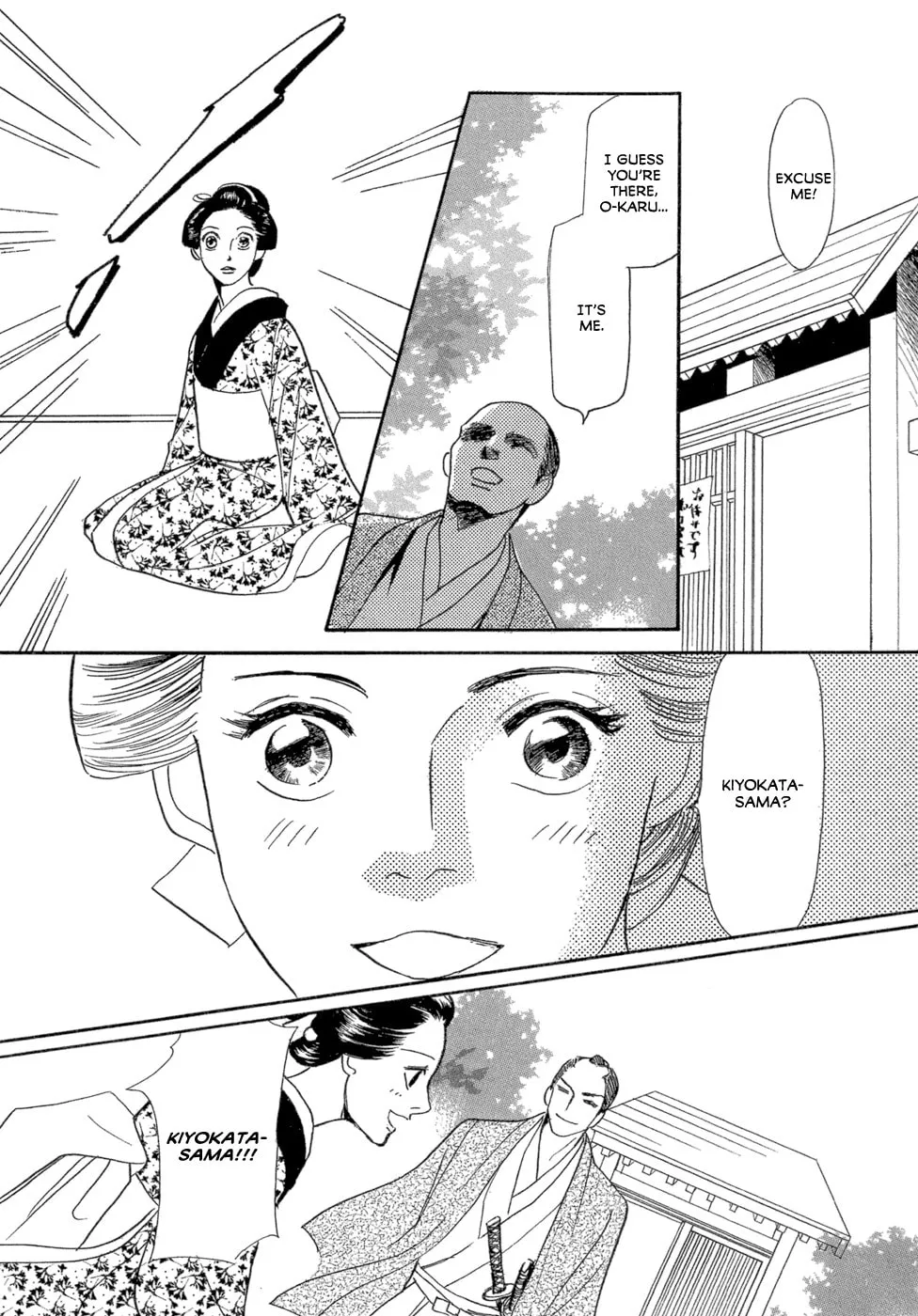 Maboroshi Koi Kitan Chapter 2 page 23 - 